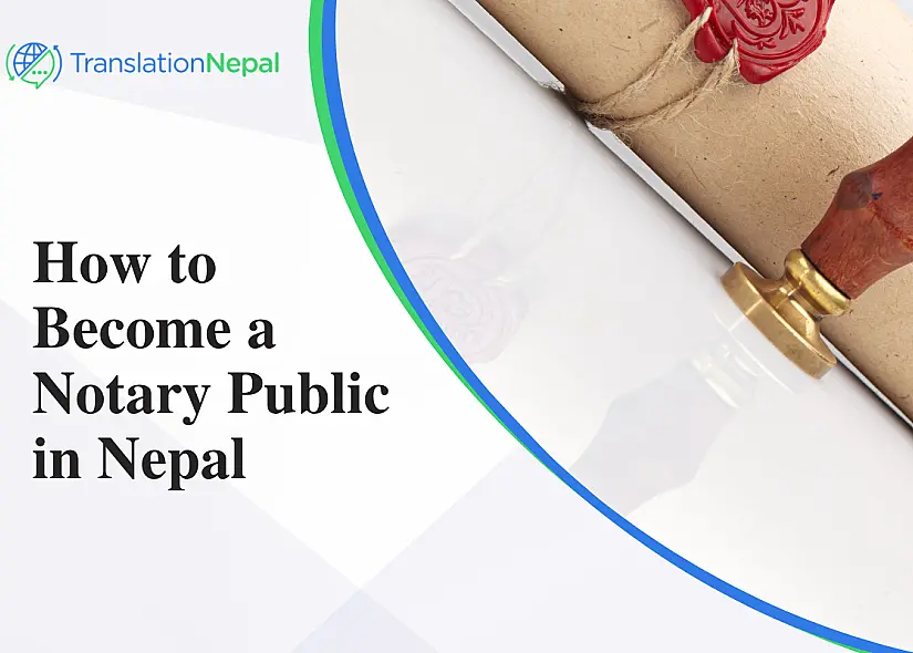 How to Become a Notary Public in Nepal: Qualifications & Licensing