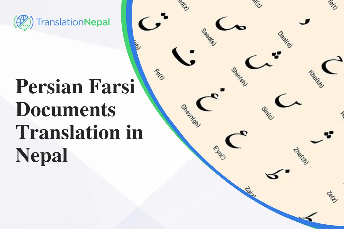Persian (Farsi) Documents Translation in Nepal: Certified & Notarized Services