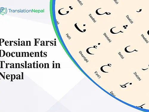 Persian (Farsi) Documents Translation in Nepal: Certified & Notarized Services