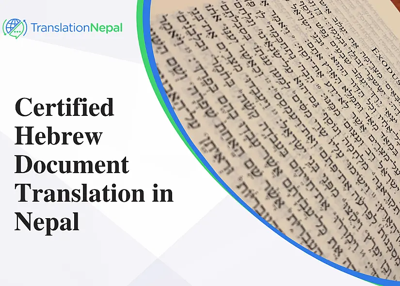 Certified Hebrew Document Translation in Nepal: Legal, Business & Immigration