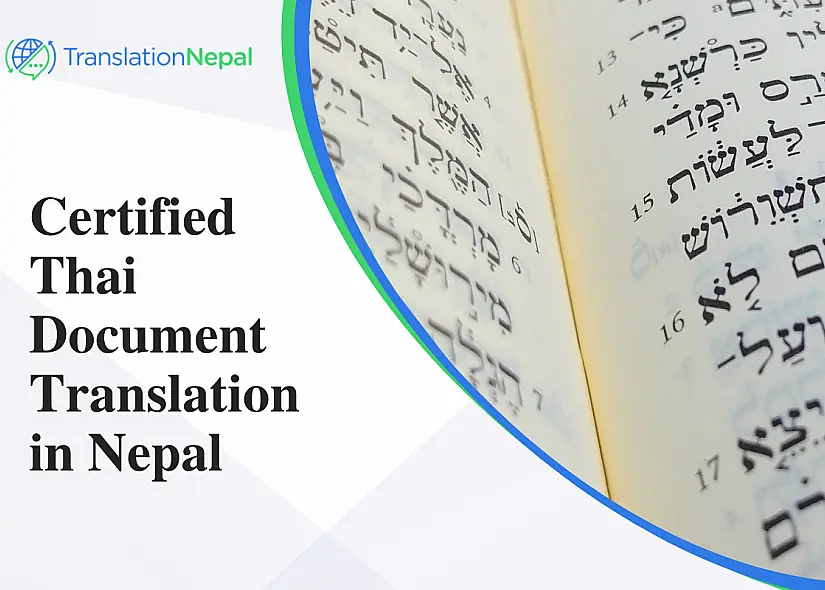Certified Thai Document Translation in Nepal: Legal, Business & Immigration