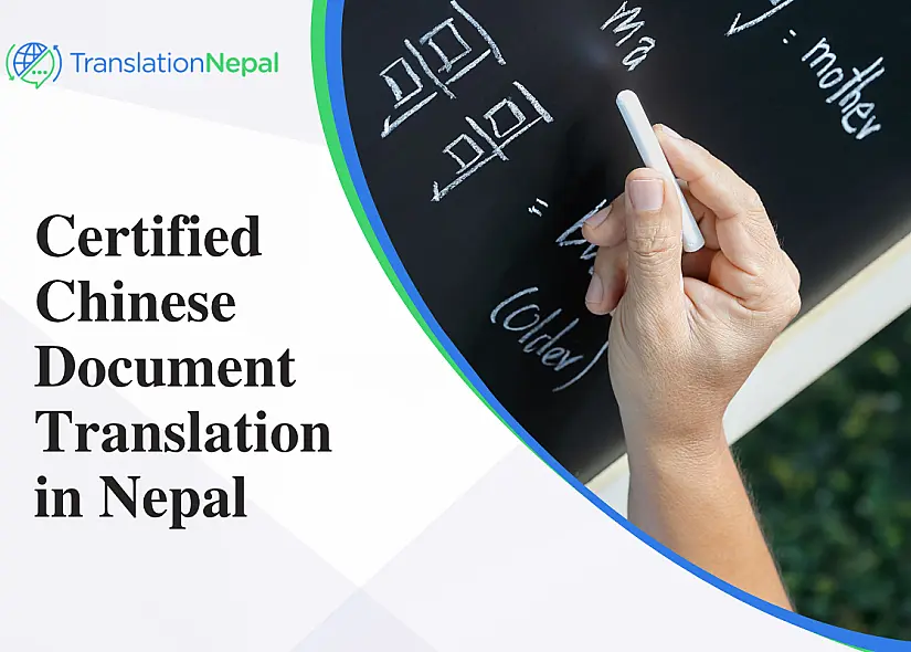 Certified Chinese Document Translation in Nepal: Legal, Business & Immigration