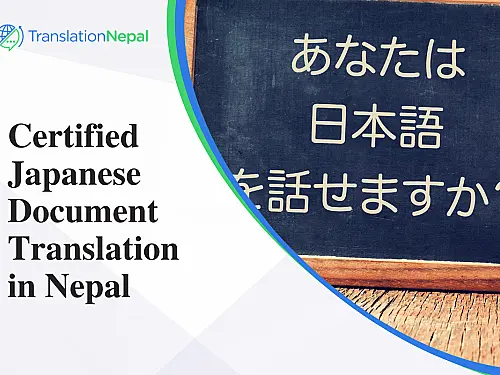 Japanese Document Translation in Nepal 2026 | Visa & Study