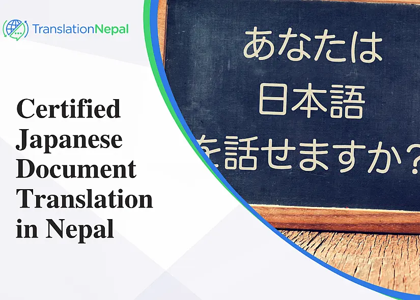Certified Japanese Document Translation in Nepal: Legal, Business & Immigration