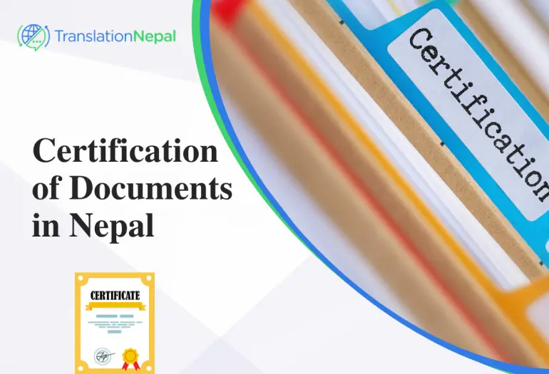 Certification of Documents