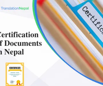 Certification of Documents