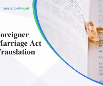 Foreigner Marriage Act Translation