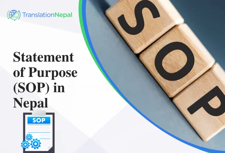 Statement of Purpose (SOP)