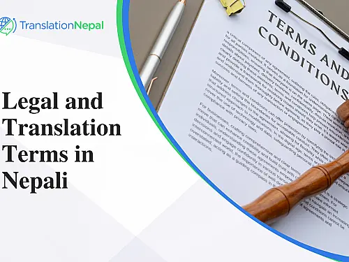 Legal & Translation Terms in Nepali (Meaning & Glossary)