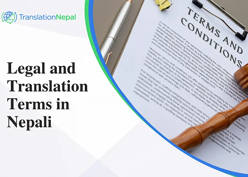 Legal & Translation Terms in Nepali (Meaning & Glossary)